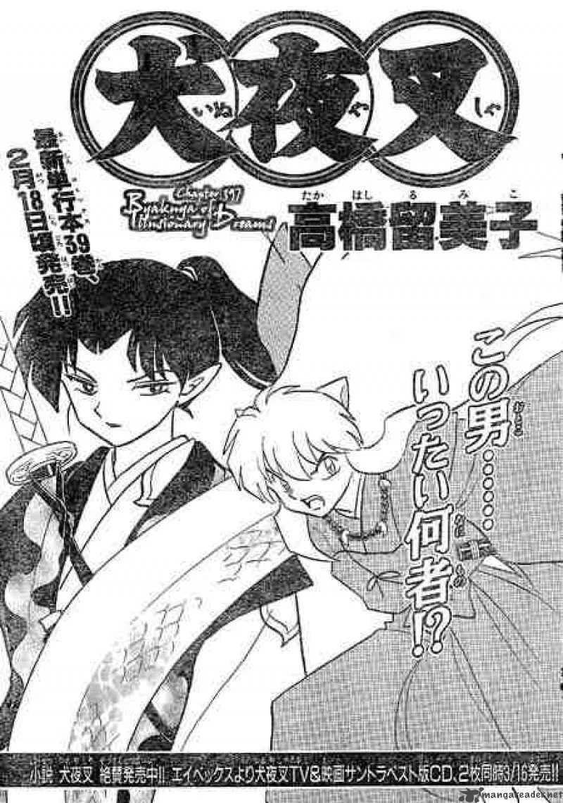 Inuyasha Chapter 397 page 1
