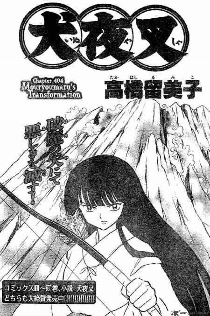 Inuyasha Chapter 404 page 1