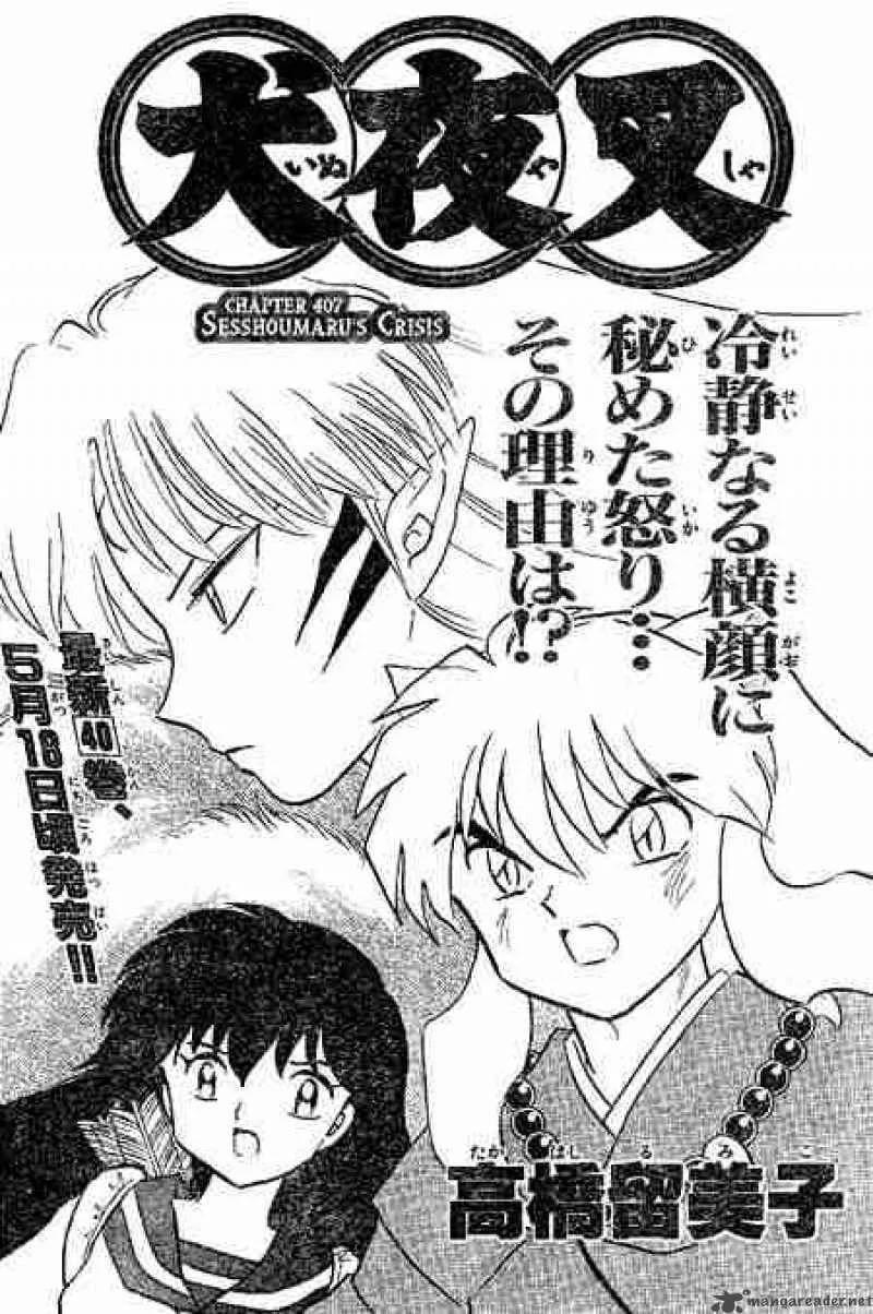 Inuyasha Chapter 407 page 1