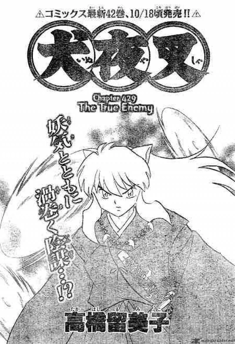Inuyasha Chapter 429 page 1