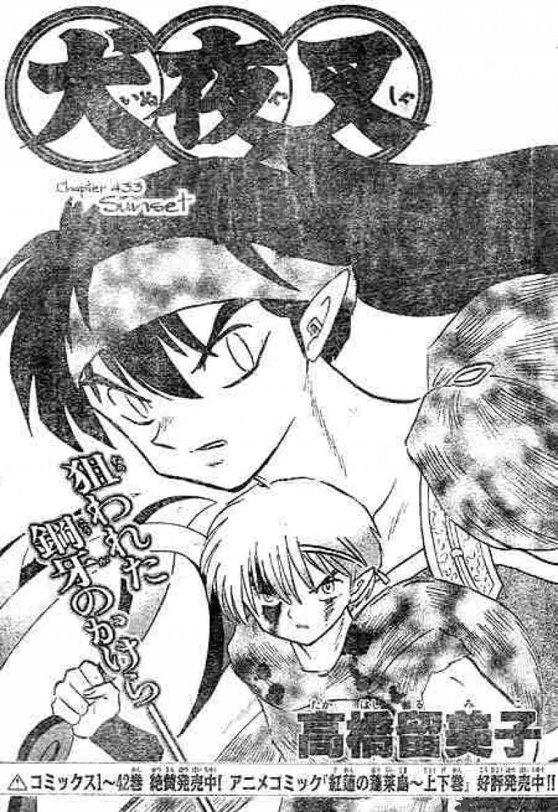 Inuyasha Chapter 433 page 1