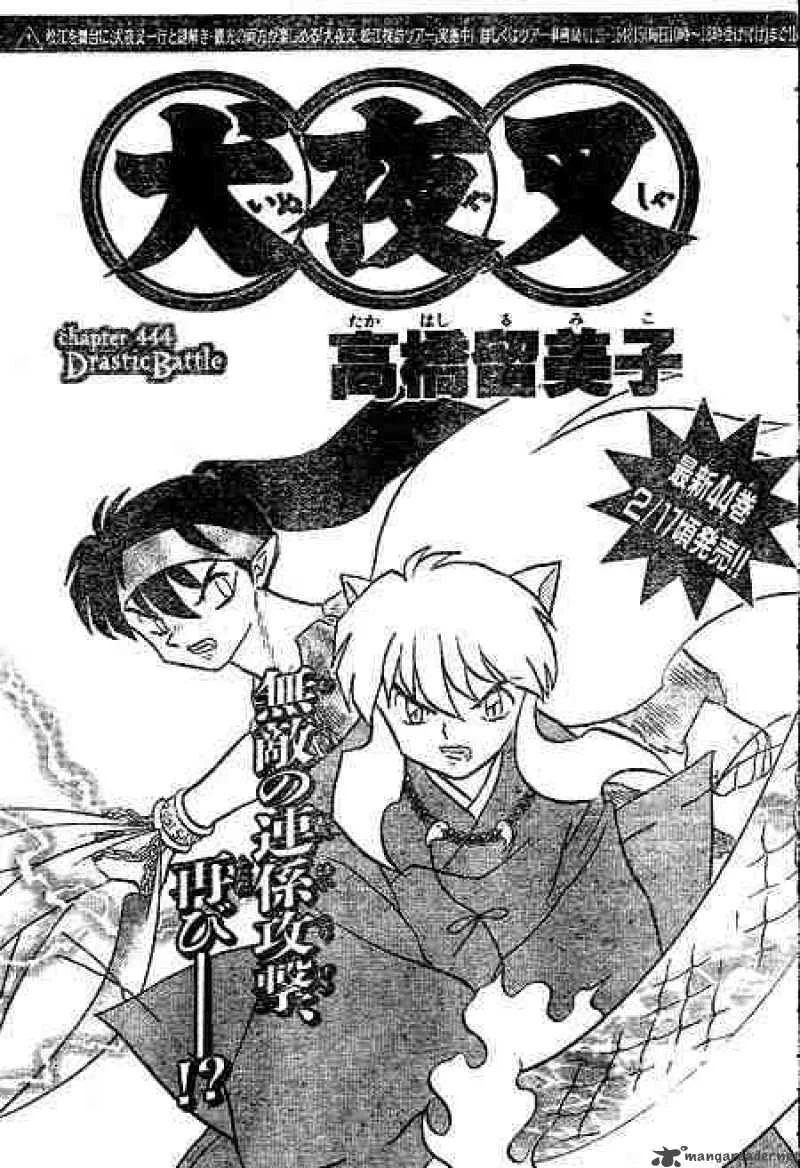 Inuyasha Chapter 444 page 1