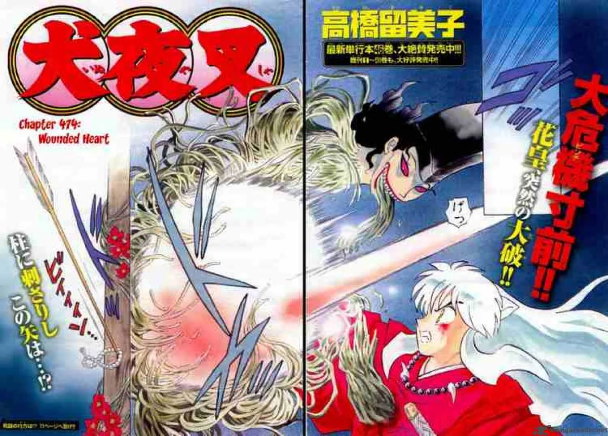 Inuyasha Chapter 474 page 2