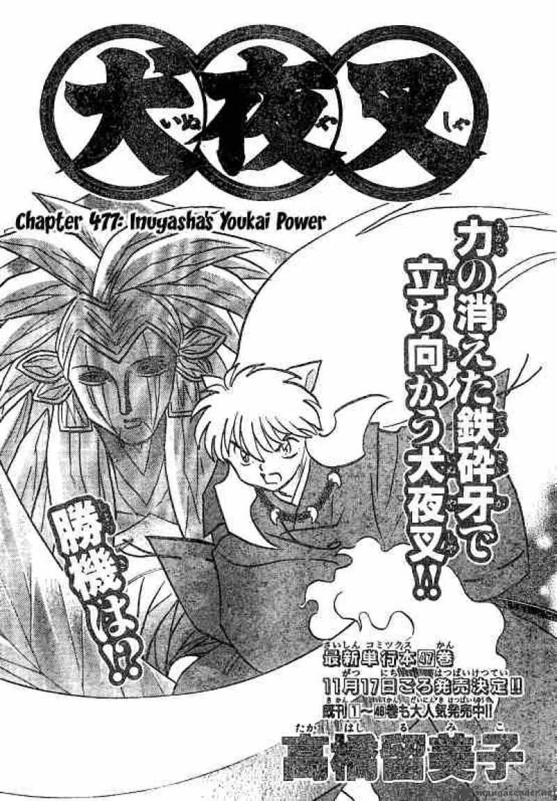 Inuyasha Chapter 477 page 1