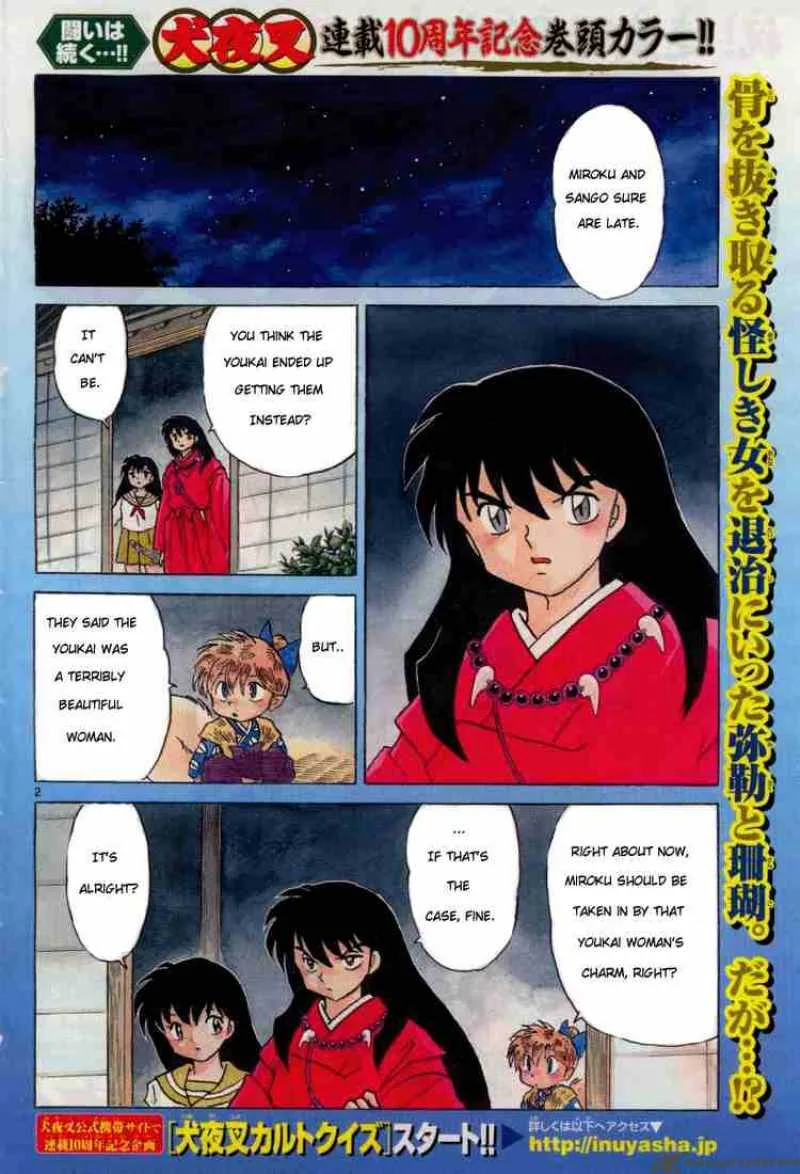 Inuyasha Chapter 482 page 2