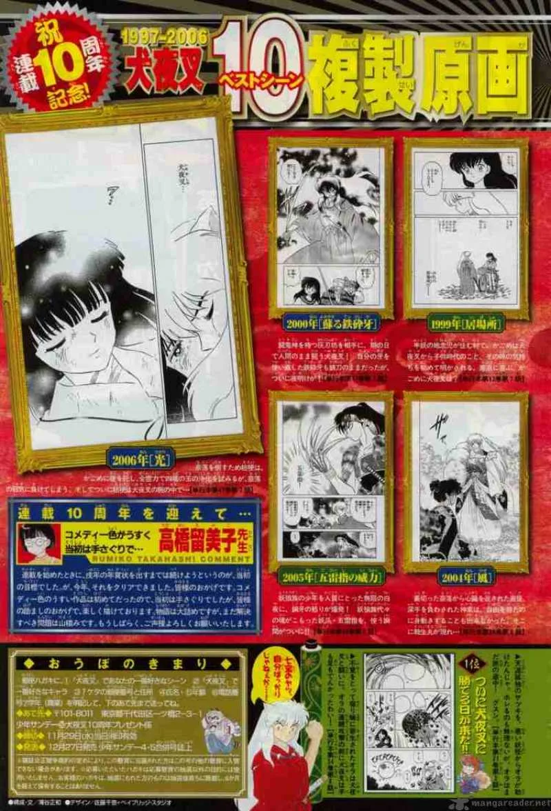 Inuyasha Chapter 482 page 21
