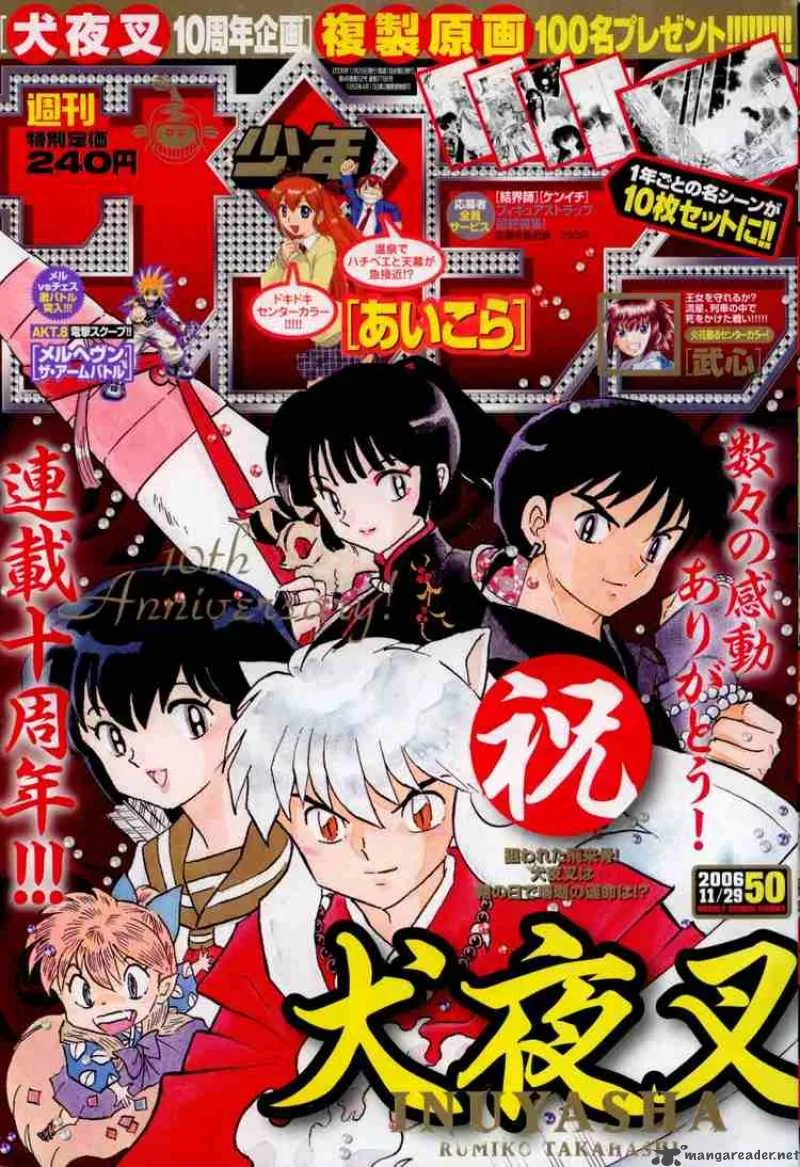 Inuyasha Chapter 482 page 22