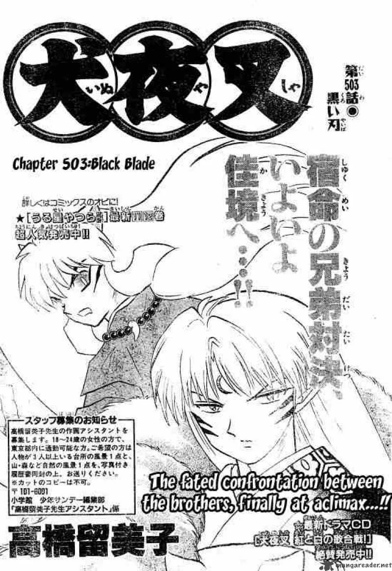 Inuyasha Chapter 503 page 1