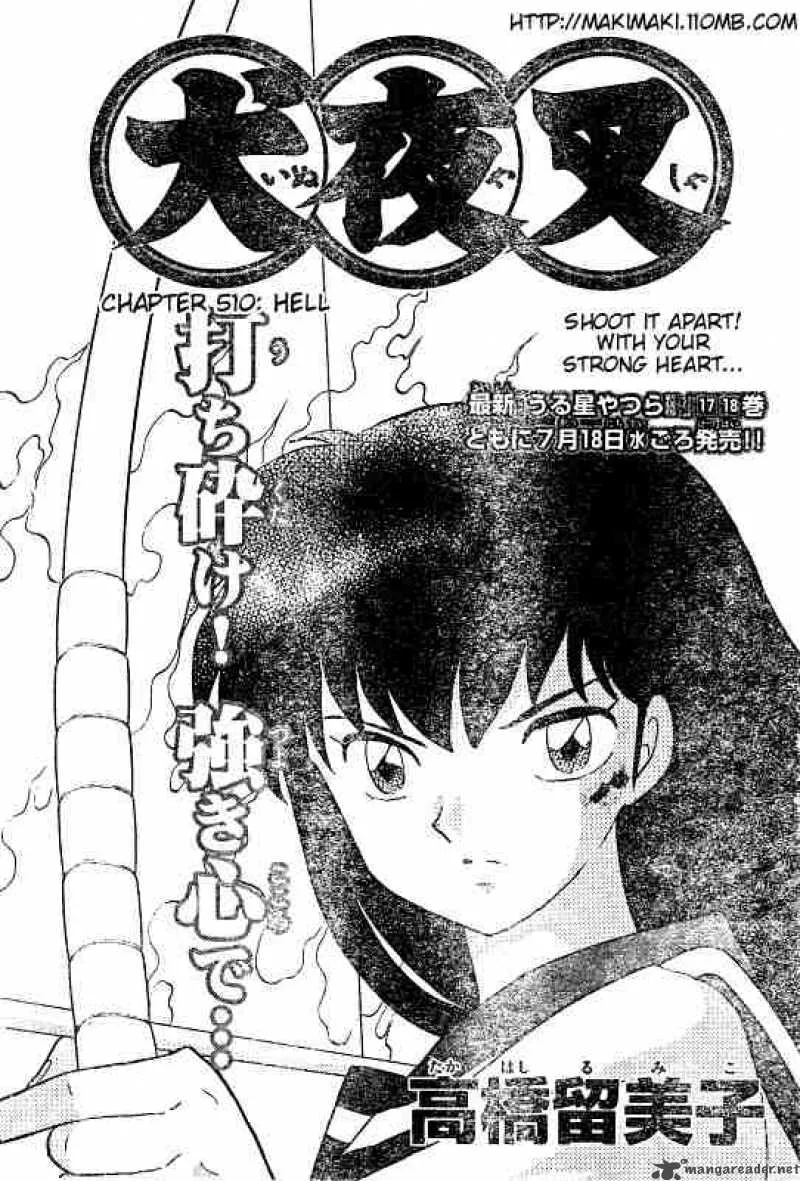 Inuyasha Chapter 510 page 1