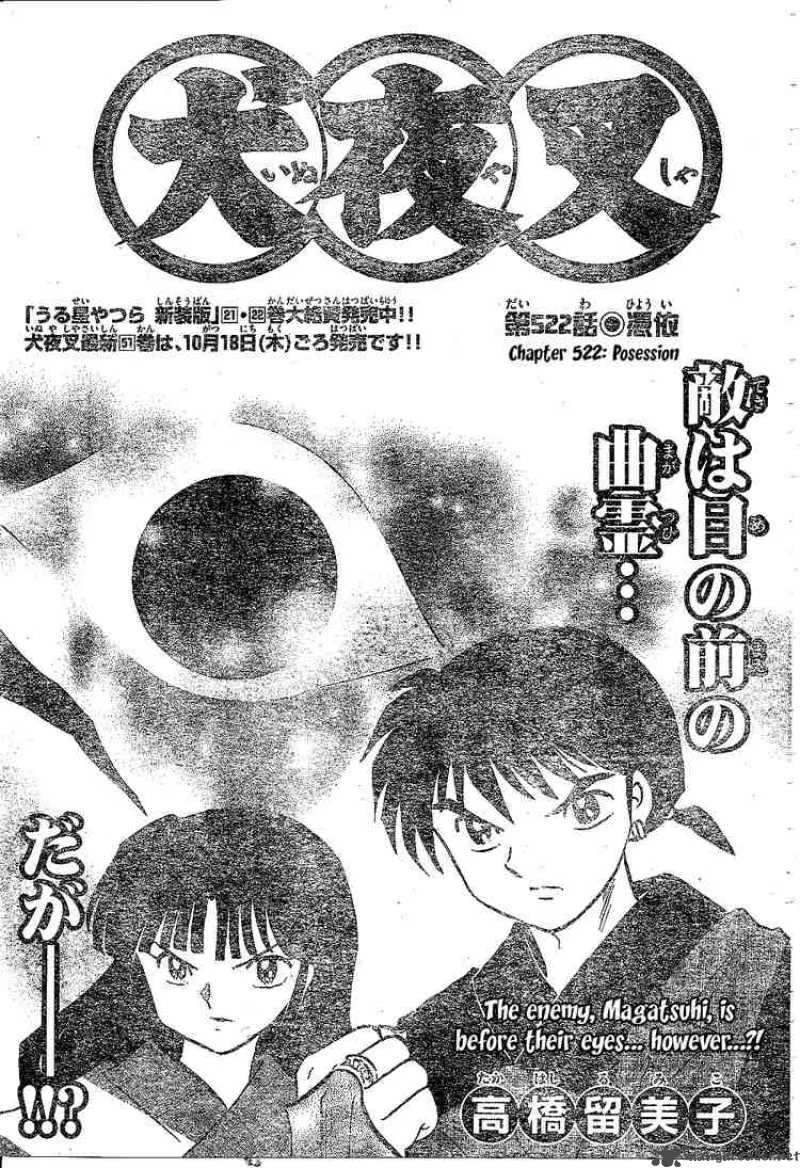 Inuyasha Chapter 522 page 1