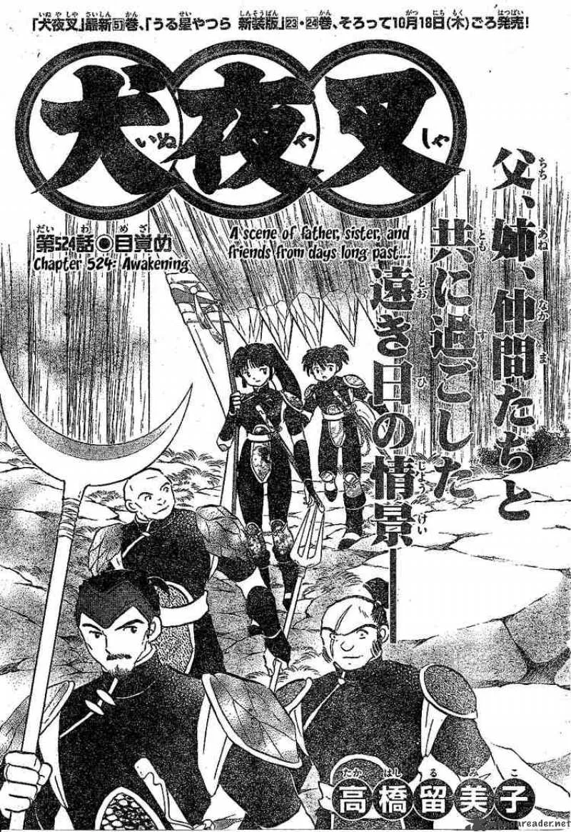 Inuyasha Chapter 524 page 1