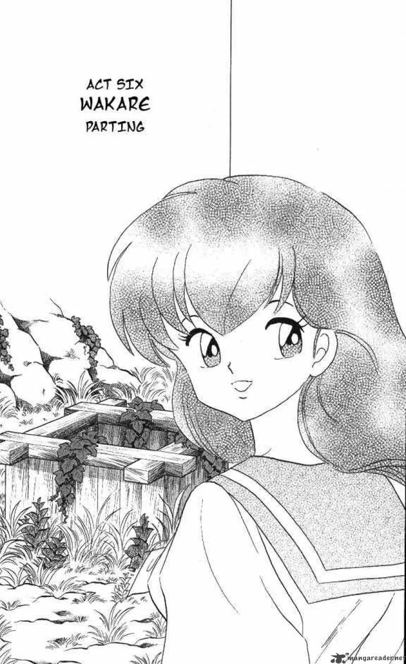 Inuyasha Chapter 64 page 1
