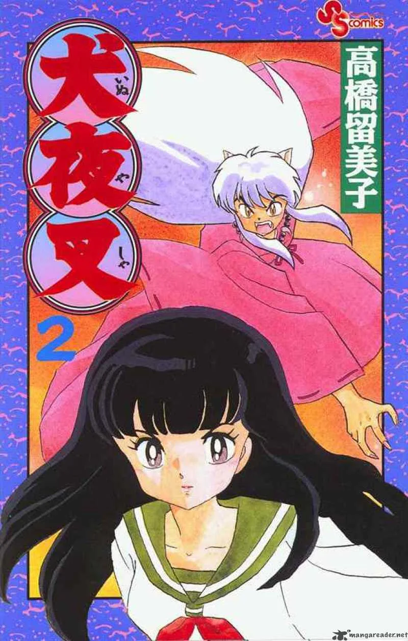 Inuyasha Chapter 9 page 22