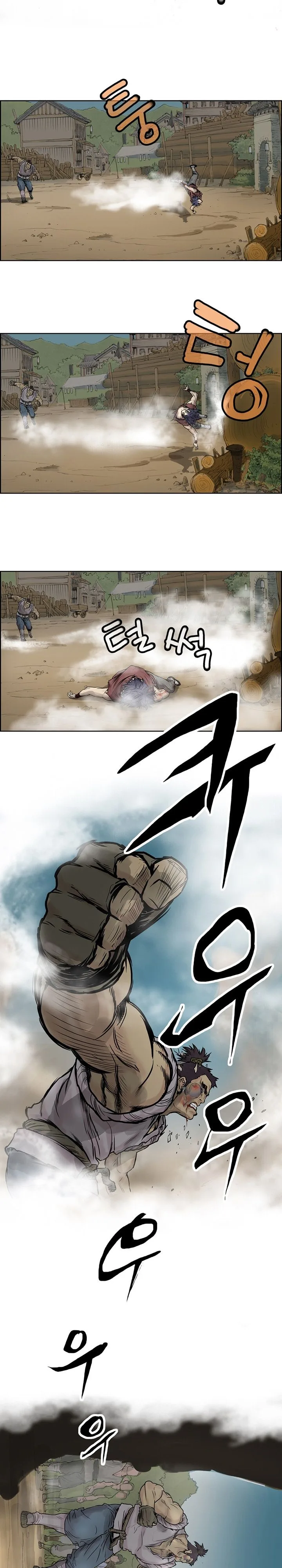 invincible (Recommended) Chapter 1 page 4