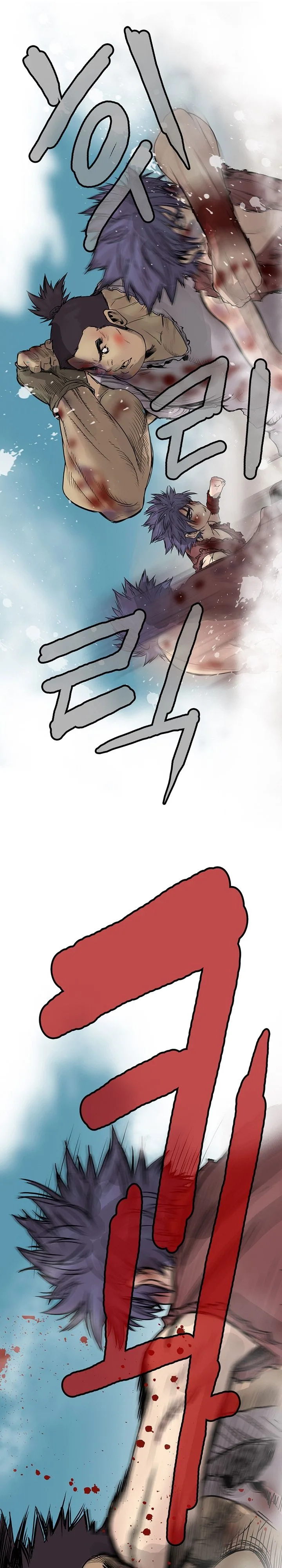 invincible (Recommended) Chapter 1 page 10