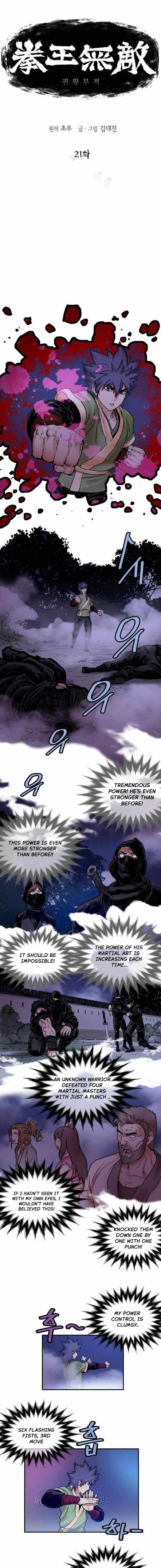 invincible (Recommended) Chapter 21 page 1