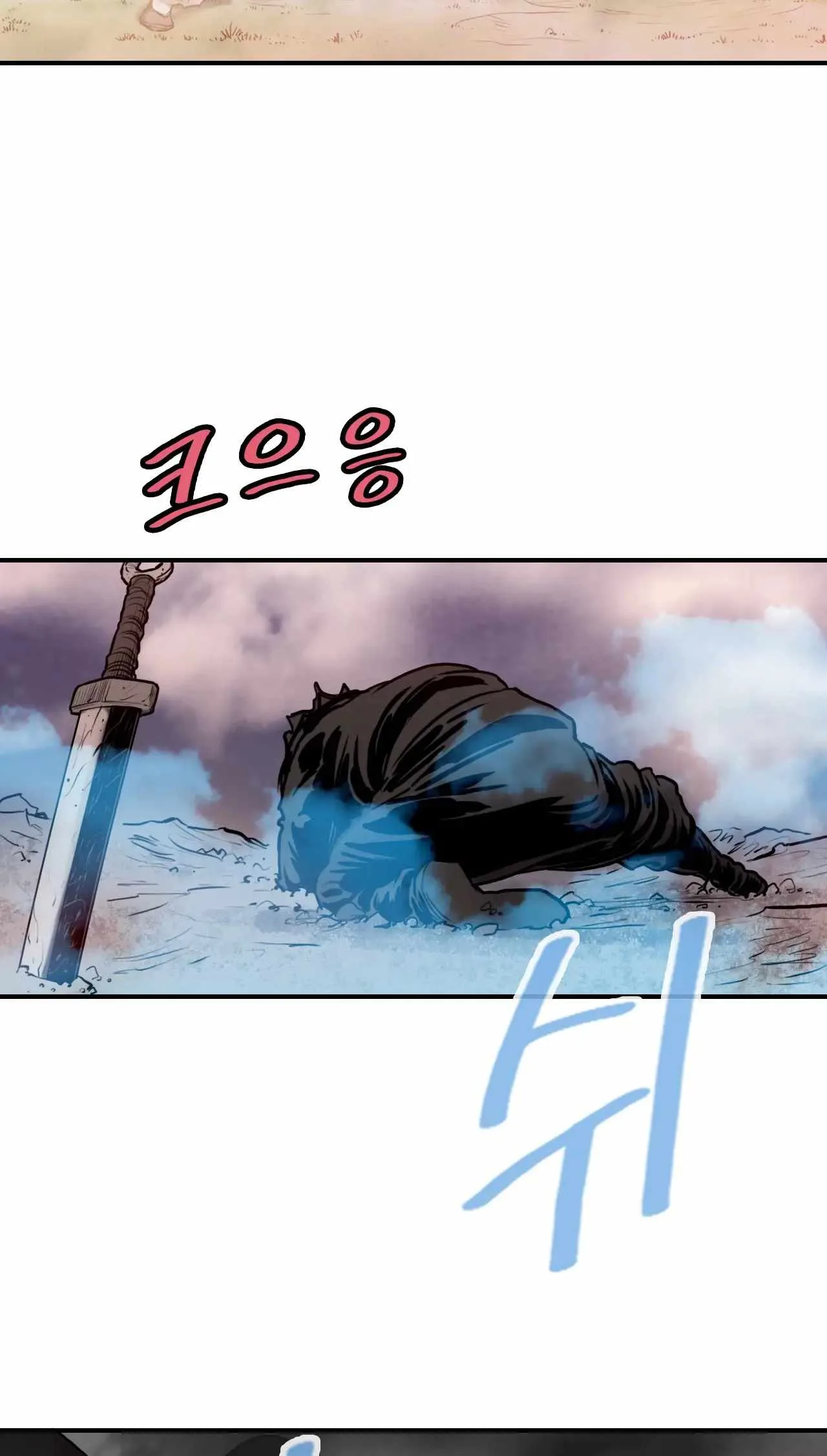 invincible (Recommended) Chapter 22 page 15