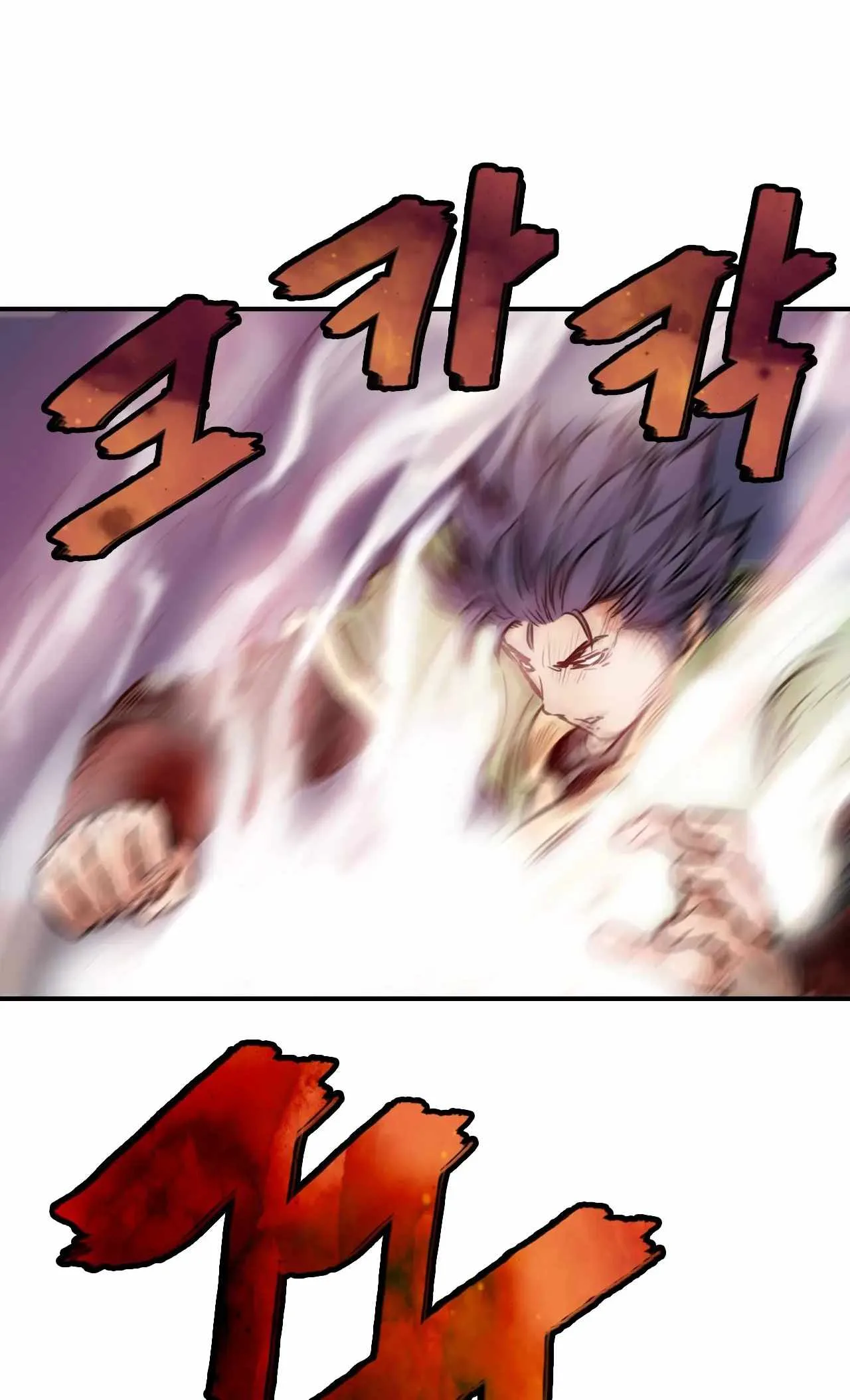 invincible (Recommended) Chapter 22 page 12