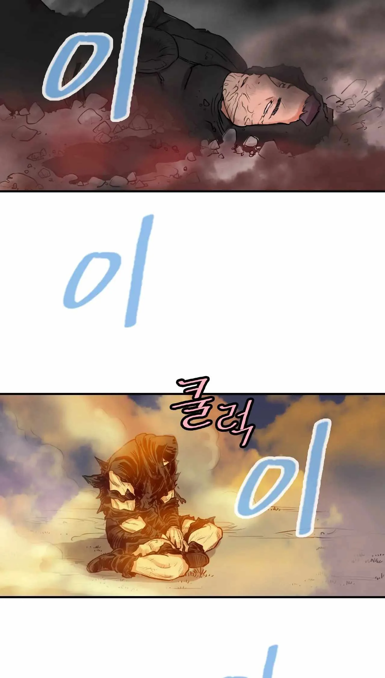 invincible (Recommended) Chapter 22 page 16