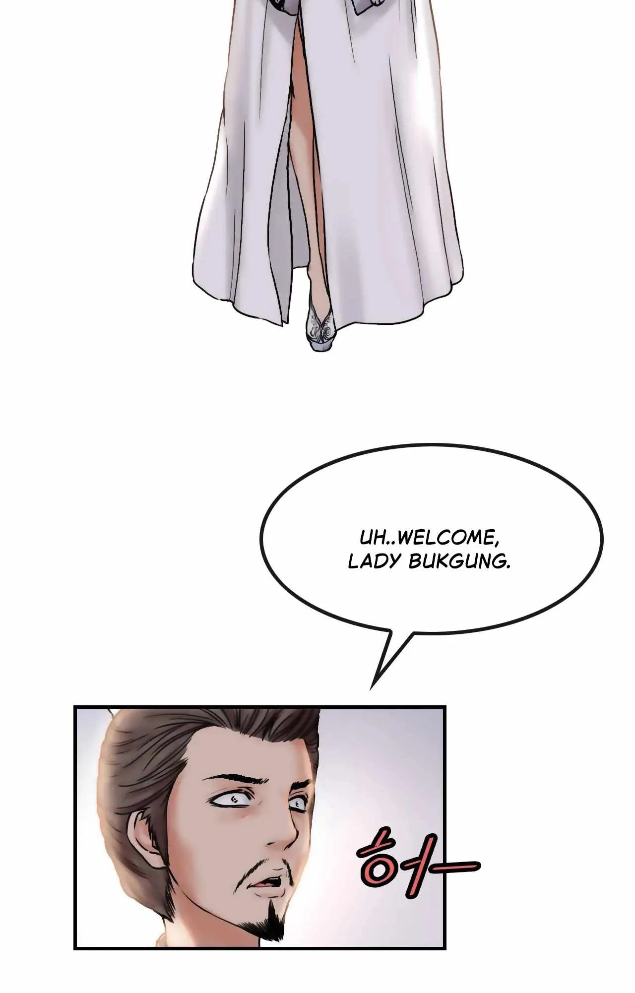 invincible (Recommended) Chapter 23 page 9