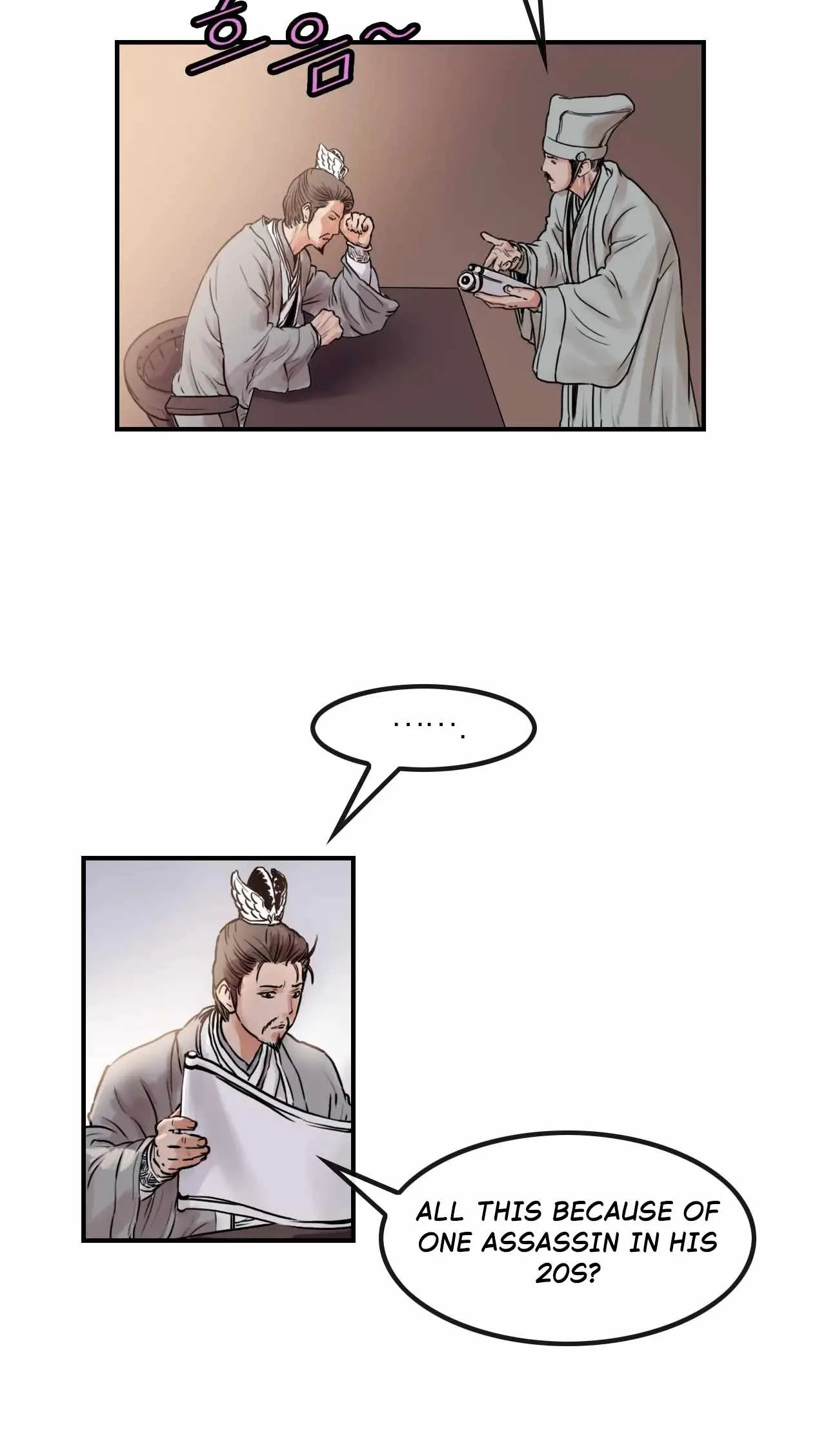 invincible (Recommended) Chapter 23 page 5