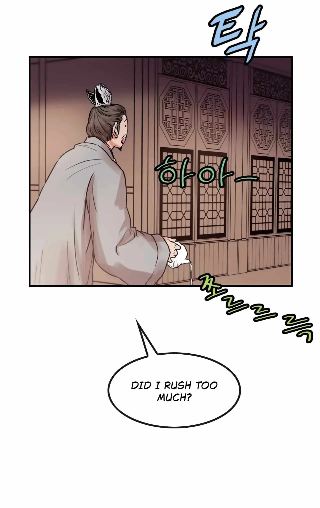 invincible (Recommended) Chapter 23 page 32