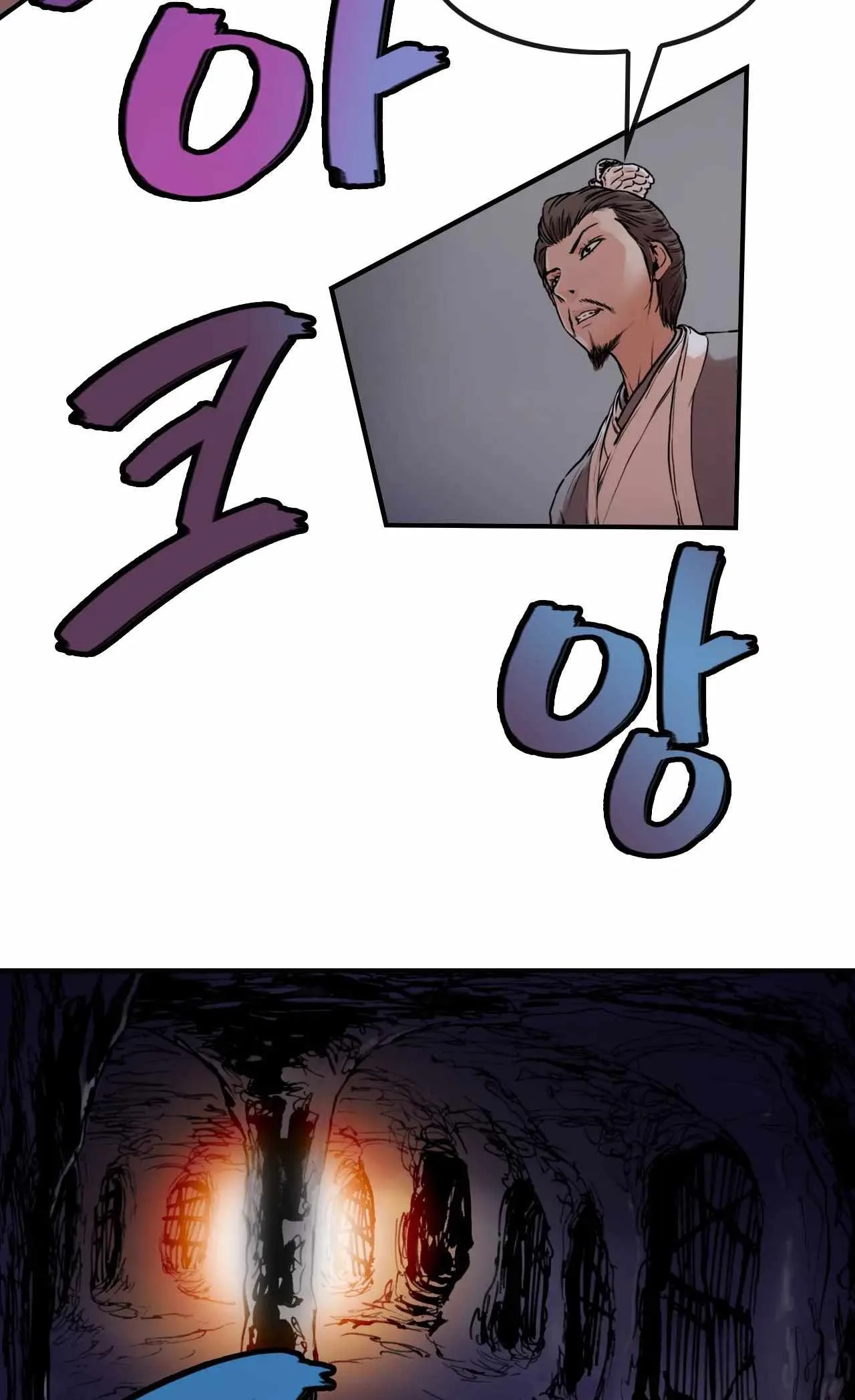 invincible (Recommended) Chapter 24 page 18
