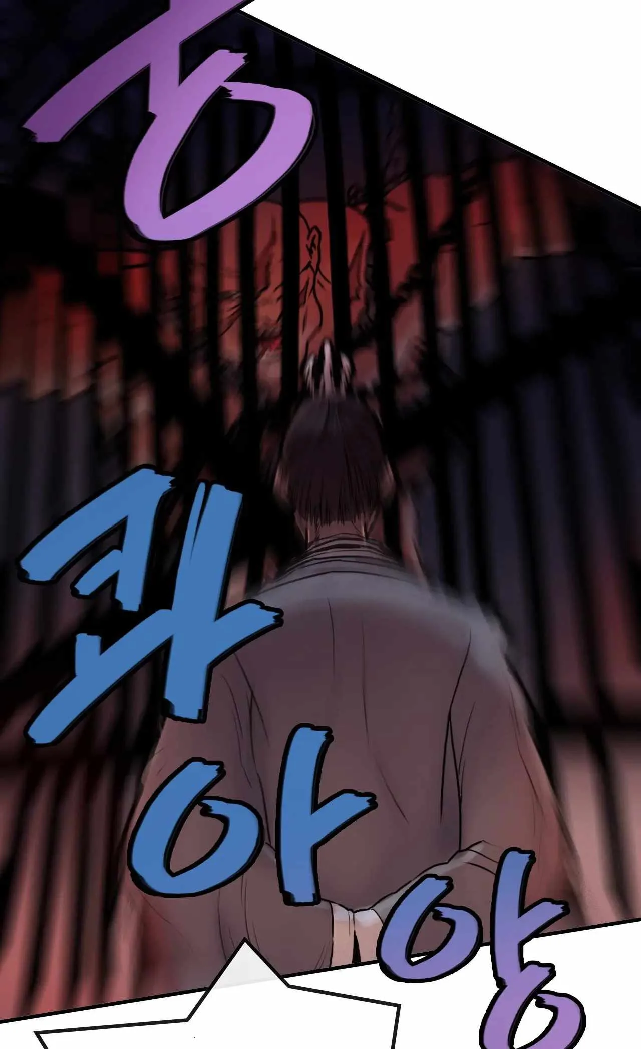 invincible (Recommended) Chapter 24 page 16
