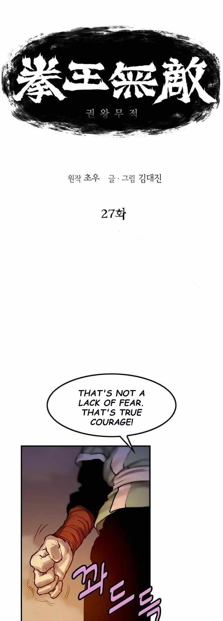 invincible (Recommended) Chapter 27 page 1