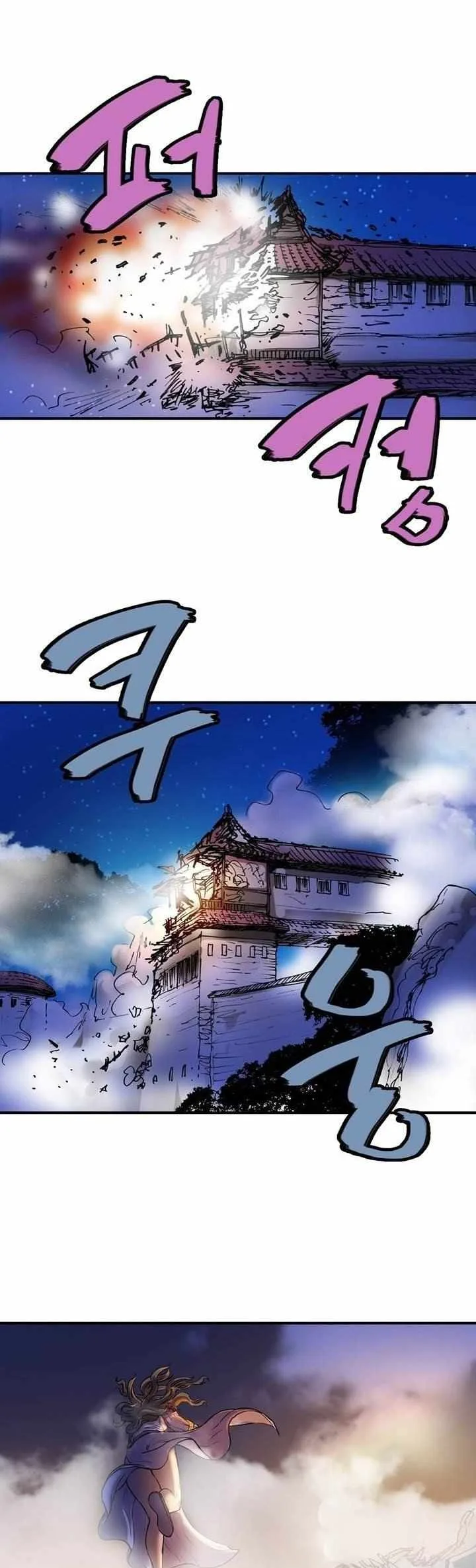 invincible (Recommended) Chapter 27 page 25