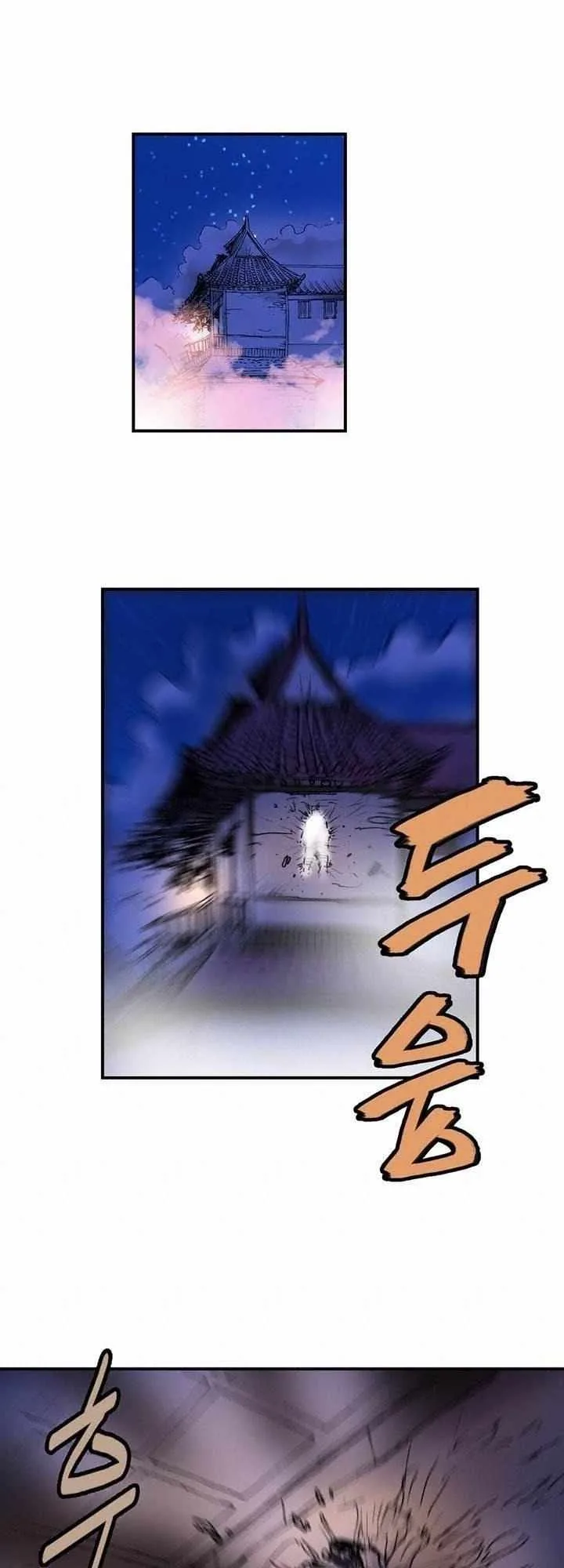 invincible (Recommended) Chapter 27 page 20