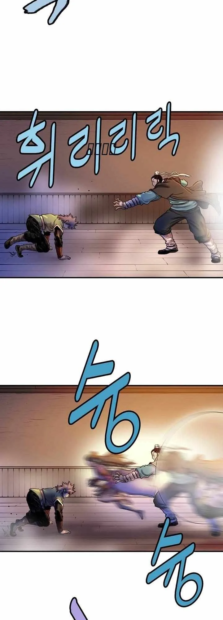 invincible (Recommended) Chapter 27 page 9