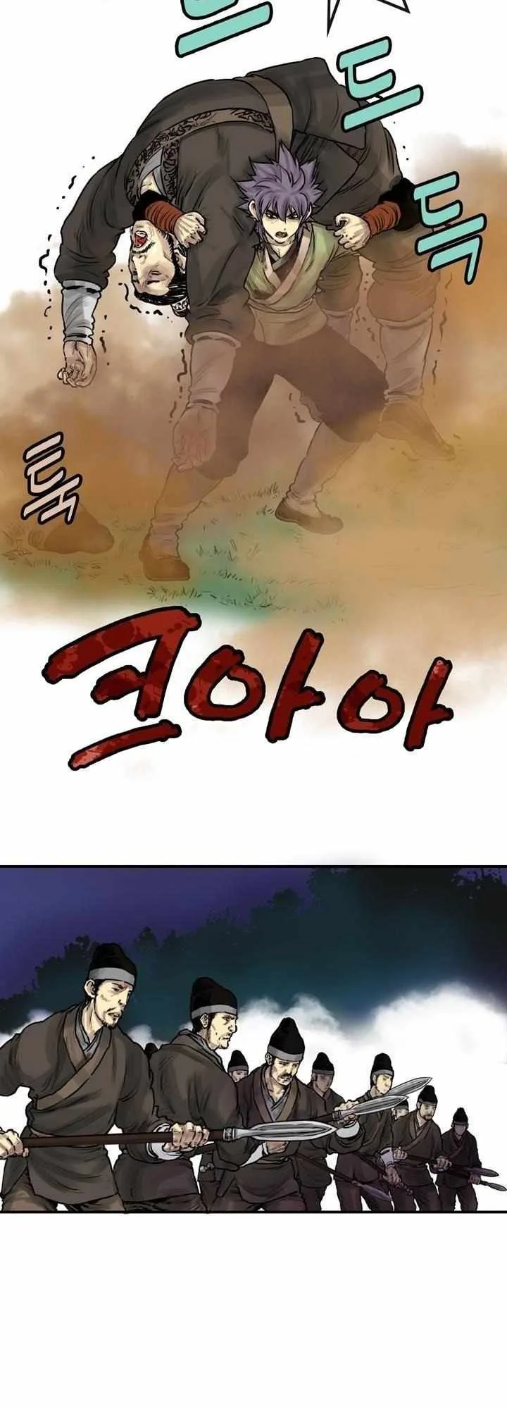 invincible (Recommended) Chapter 29 page 10
