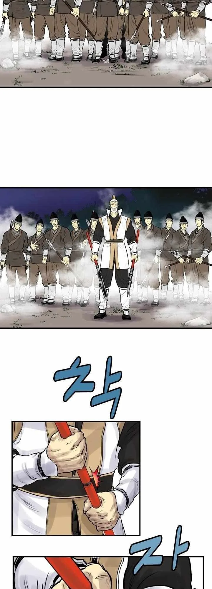invincible (Recommended) Chapter 29 page 13