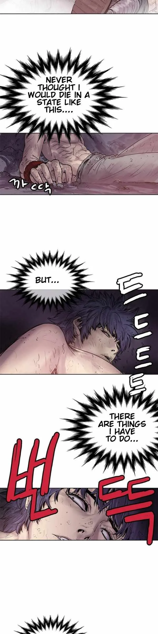 invincible (Recommended) Chapter 3 page 14