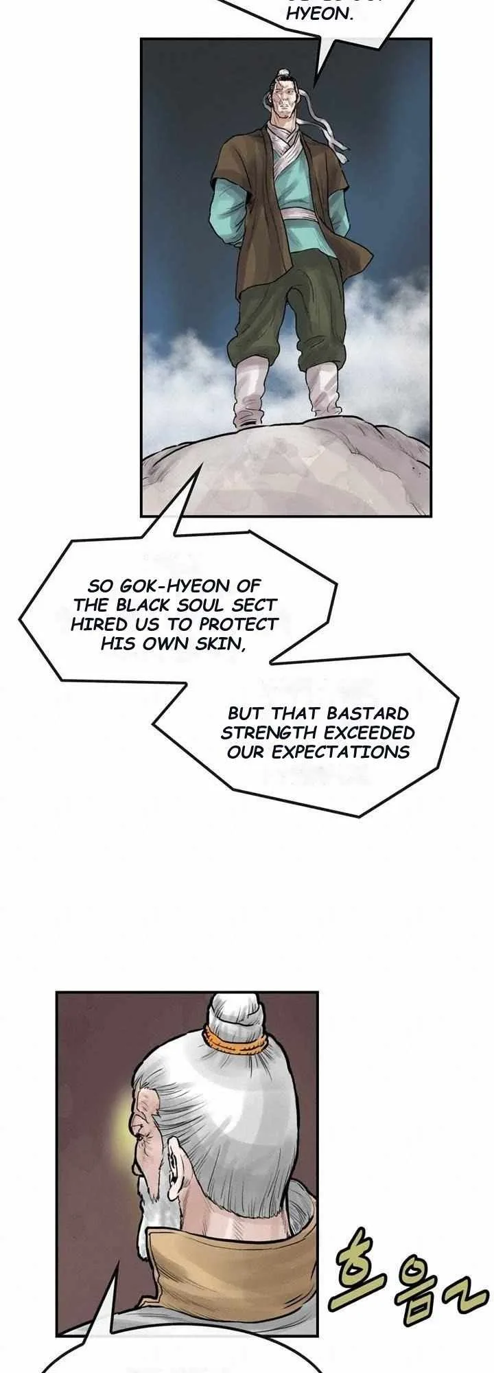 invincible (Recommended) Chapter 30 page 26