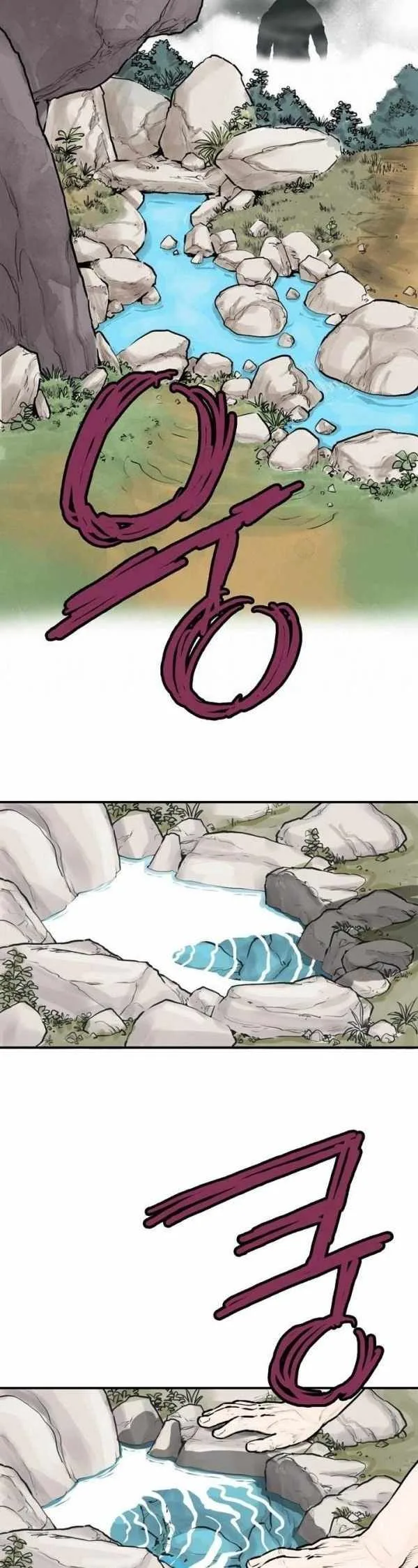 invincible (Recommended) Chapter 31 page 20