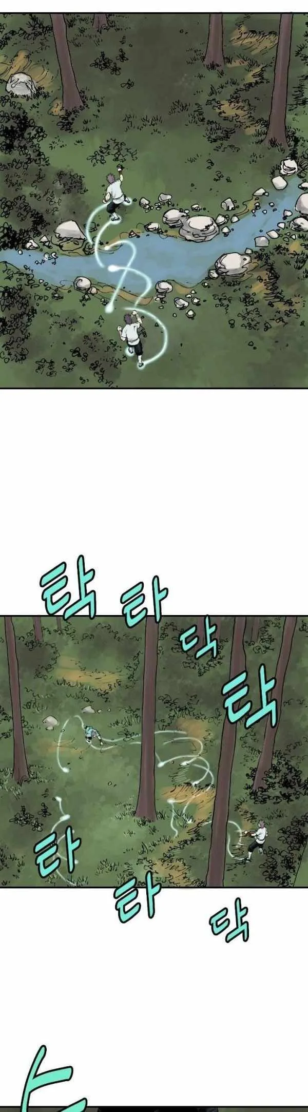 invincible (Recommended) Chapter 34 page 15