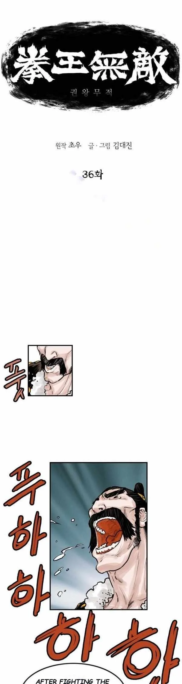 invincible (Recommended) Chapter 36 page 1