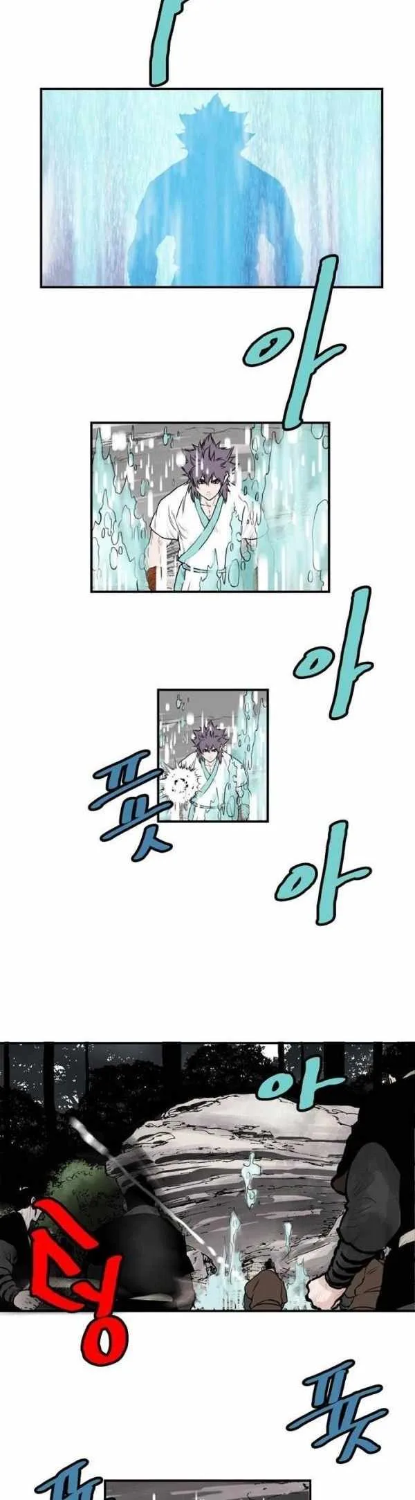 invincible (Recommended) Chapter 36 page 12