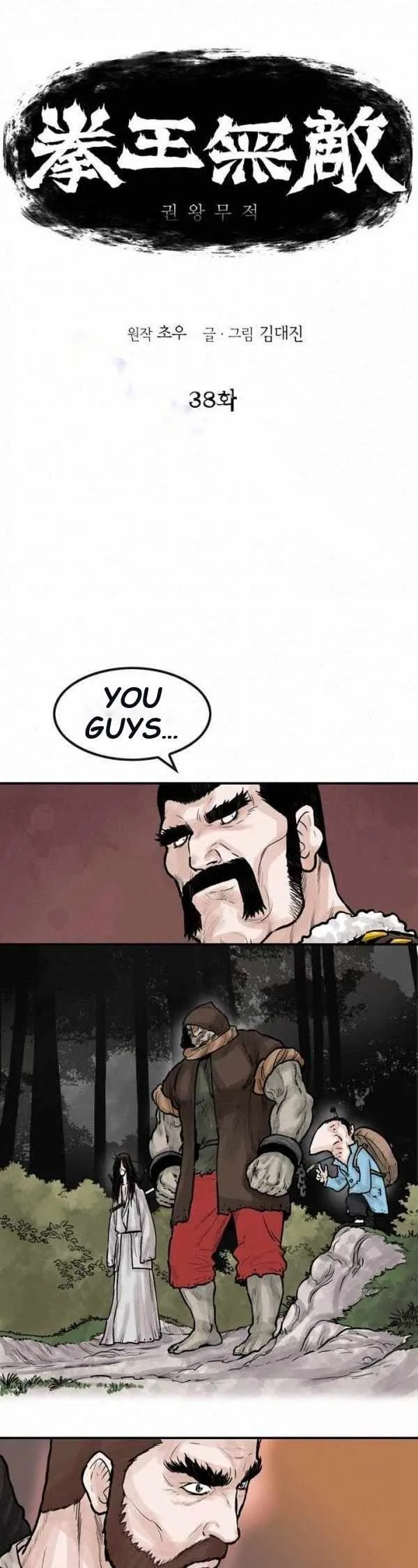 invincible (Recommended) Chapter 38 page 1