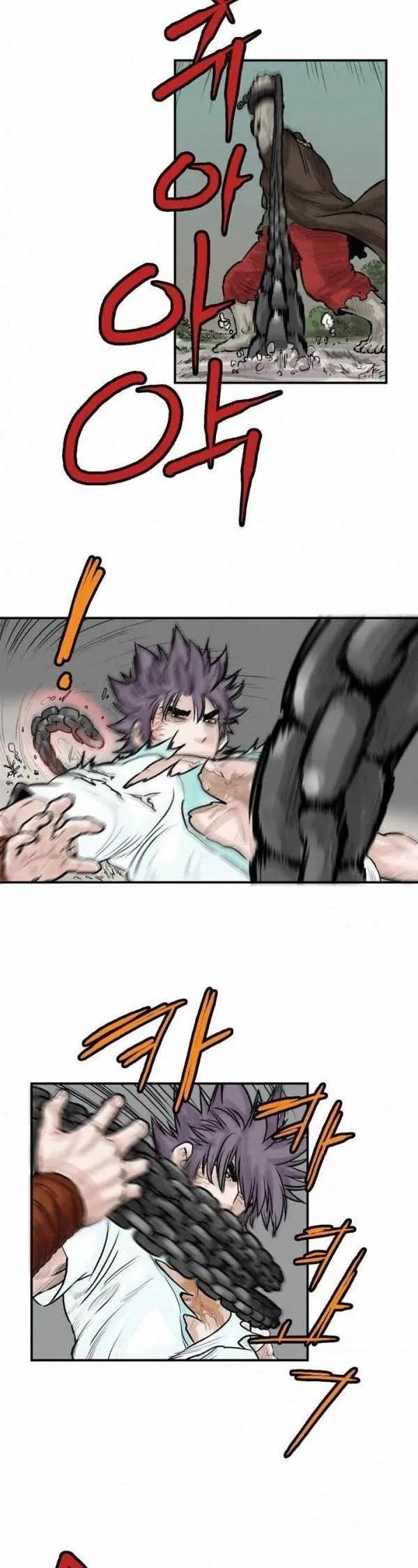 invincible (Recommended) Chapter 39 page 7