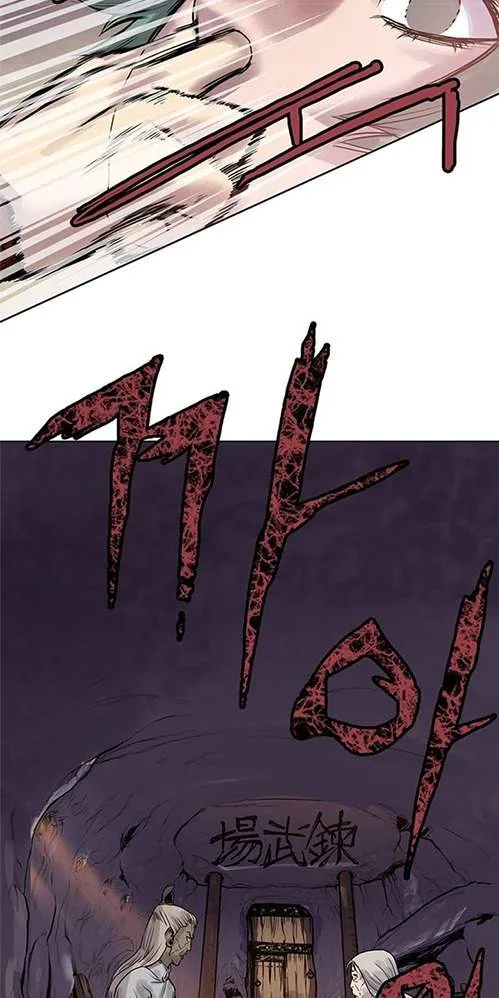 invincible (Recommended) Chapter 4 page 4
