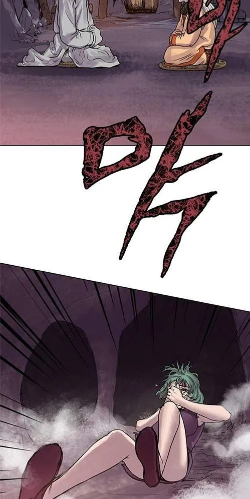 invincible (Recommended) Chapter 4 page 5