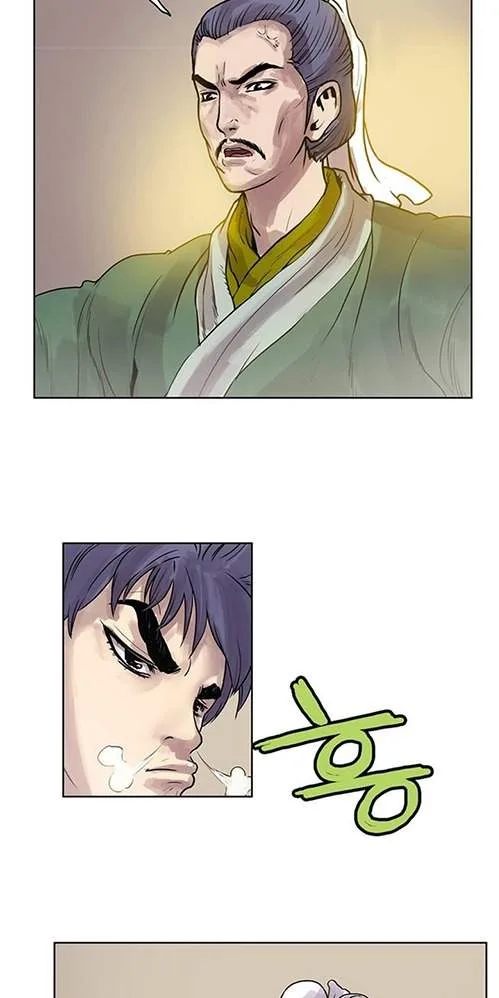 invincible (Recommended) Chapter 4 page 24