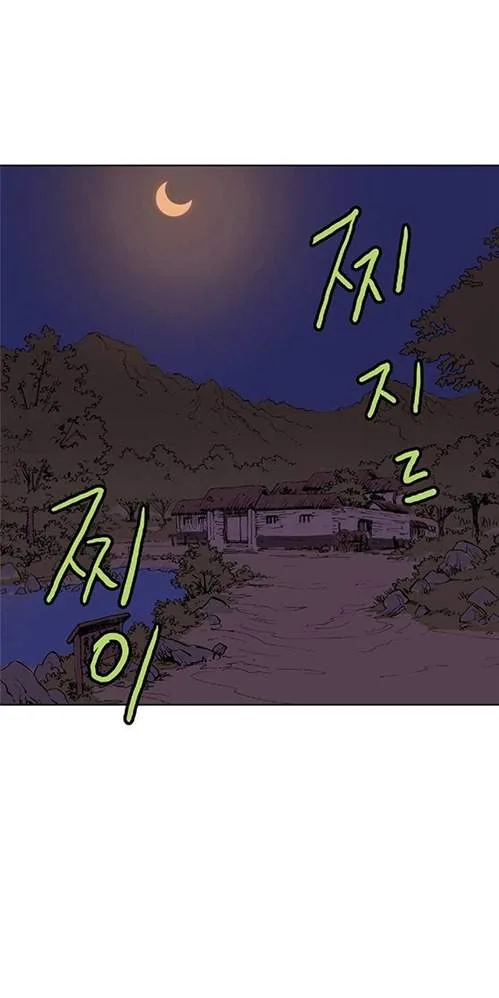 invincible (Recommended) Chapter 4 page 39
