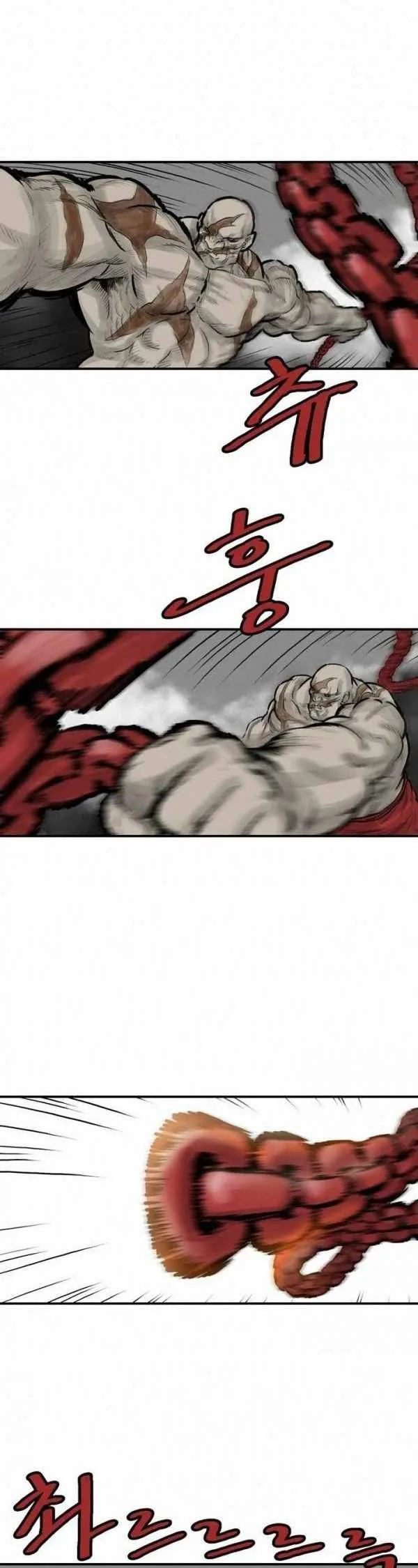 invincible (Recommended) Chapter 40 page 2