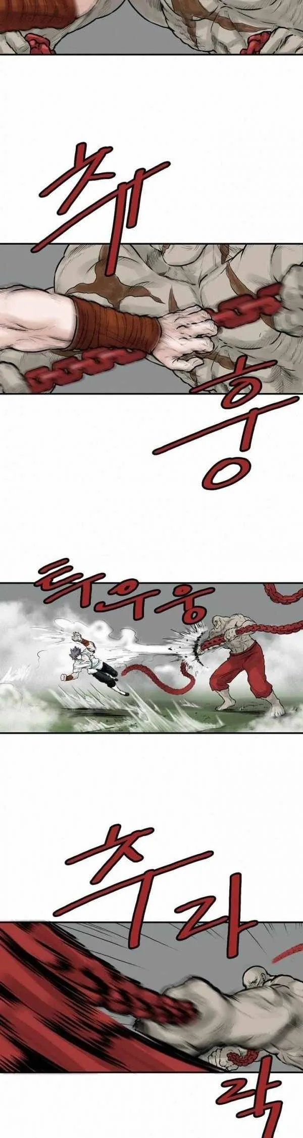 invincible (Recommended) Chapter 40 page 7
