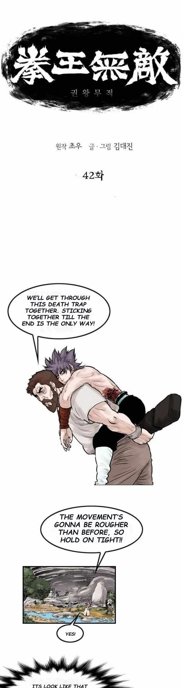 invincible (Recommended) Chapter 42 page 1