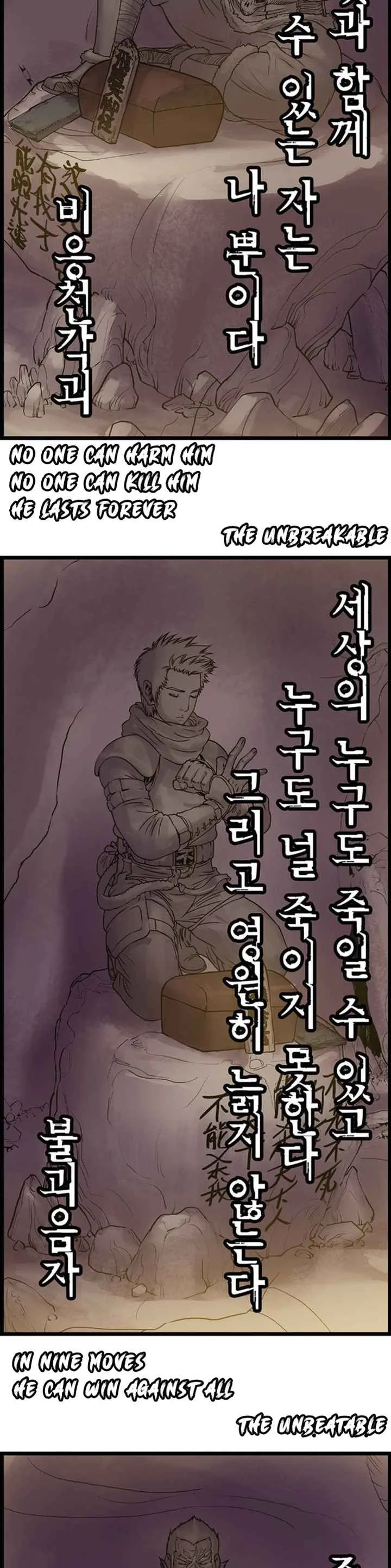 invincible (Recommended) Chapter 5 page 15